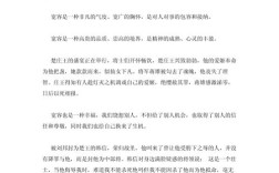 宽容是美德还是纵容？