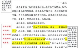 向阳之路，何为方向？