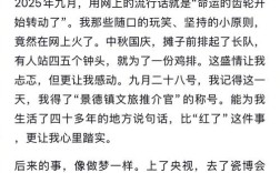 网红现象，我们该如何理性看待？