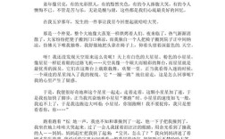 追星之度，当如何把握？