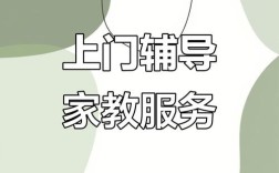 精准辅导如何提升学习效果？