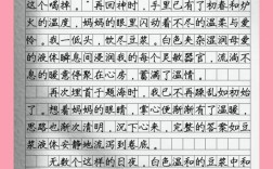 温暖何以照亮人心？