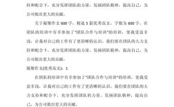 何为凝聚之力？其价值何在？