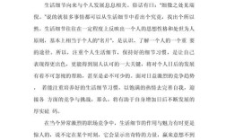 小事真能成就大事吗？