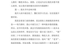 乡愁议论文素材，如何用乡愁写好议论文？