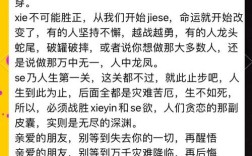 远离诱惑，我们该如何守住本心？