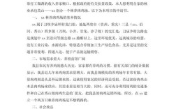 众筹扶贫，真能精准长效解困困局？