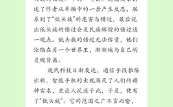 低头族，是便利之殇还是人性之困？