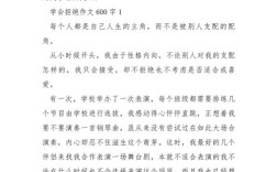 学会拒绝，是懦弱还是勇敢？