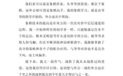 精彩人生，如何定义我的独特？