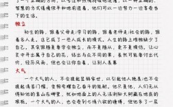 议论文如何以理服人，又何以成为经典？