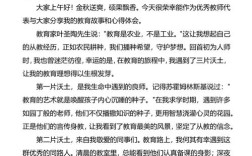 教师资格议论文的核心争议是什么？