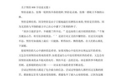 坚持，成功路上的唯一通行证？