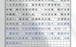 希望如何成为议论文的亮眼素材？