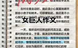 坚硬柔软议论文