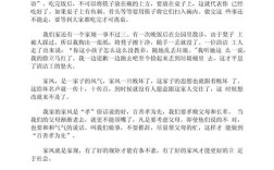 家风究竟该如何传承？