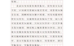 关于实践的高中议论文