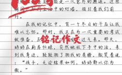 铭记与忘记，该如何取舍？