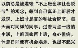 生活提醒我们什么？