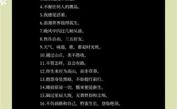 乐观心态议论文素材