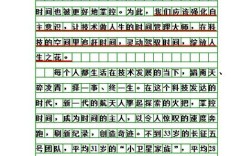 人生时间开支，我们该如何理性规划有限生命中的每一笔投入？