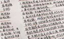 议论文模板如何高效提分？