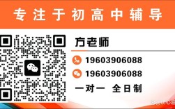 静海辅导班哪家好？孩子怎么选？