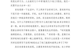 议论文几年学？何时开始学合适？