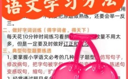 一年级语文辅导，家长该从哪入手？