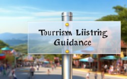 旅游企业上市辅导进展如何？