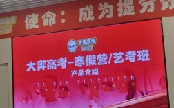 汉中辅导班哪家好？如何选对不踩坑？