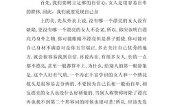 独立，是孤勇还是成长？