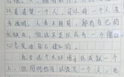 心态如何决定命运？