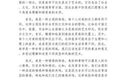 人性美，究竟何为？