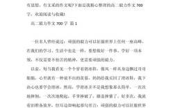 毅力是成功的唯一关键吗？