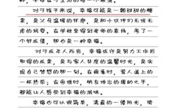 幸福该不该晒？晒幸福是分享还是炫耀？