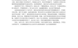 洋节该不该过？文化自信与节日传统的抉择