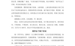 尝试的勇气从何而来？