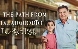 成人与成才，孰重孰轻？