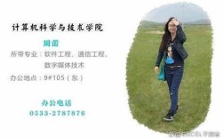 天津大学辅导员待遇如何？