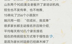 辅导机构活动方案如何提升招生转化？