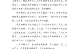 坚强究竟是什么？