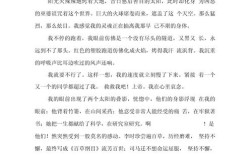 坚持究竟有何魔力，能让人跨越万难？