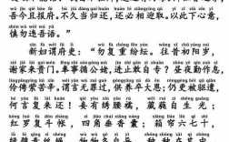 孔雀东南飞为何成爱情悲剧典范？