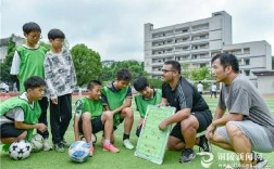 足球辅导课，踢球技巧还是战术意识？