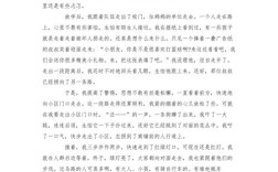 独立精神当如何锻造？