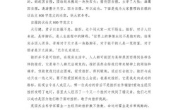 自立自强，是当代青年的必修课吗？