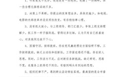 为何虚心接受意见是个人成长与社会进步的关键力量？