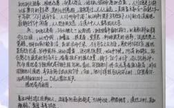 议论文如何写出精彩？