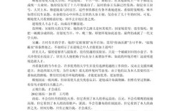 外国人才，引才还是引患？